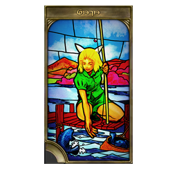 Fishing Nine Ivies icon