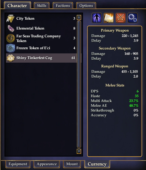 New Currency Inventory Tab