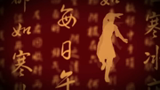 Age of Wushu