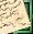 Fragment of Dunedain Script